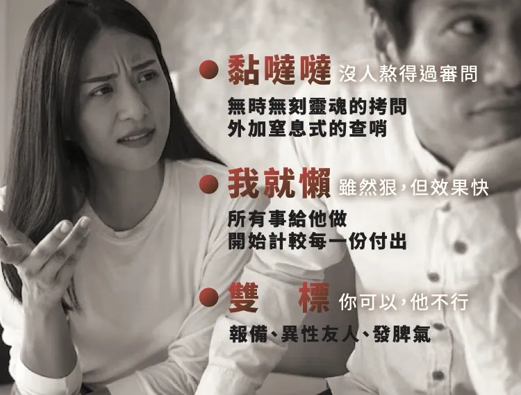 分手不是罪人 告別停滯生活