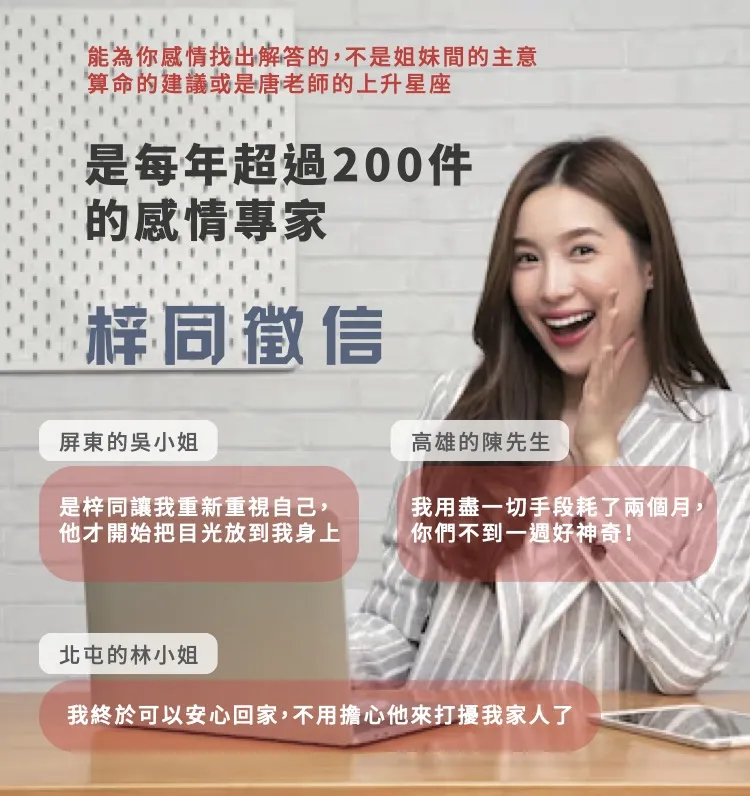 分手不是罪人 告別停滯生活