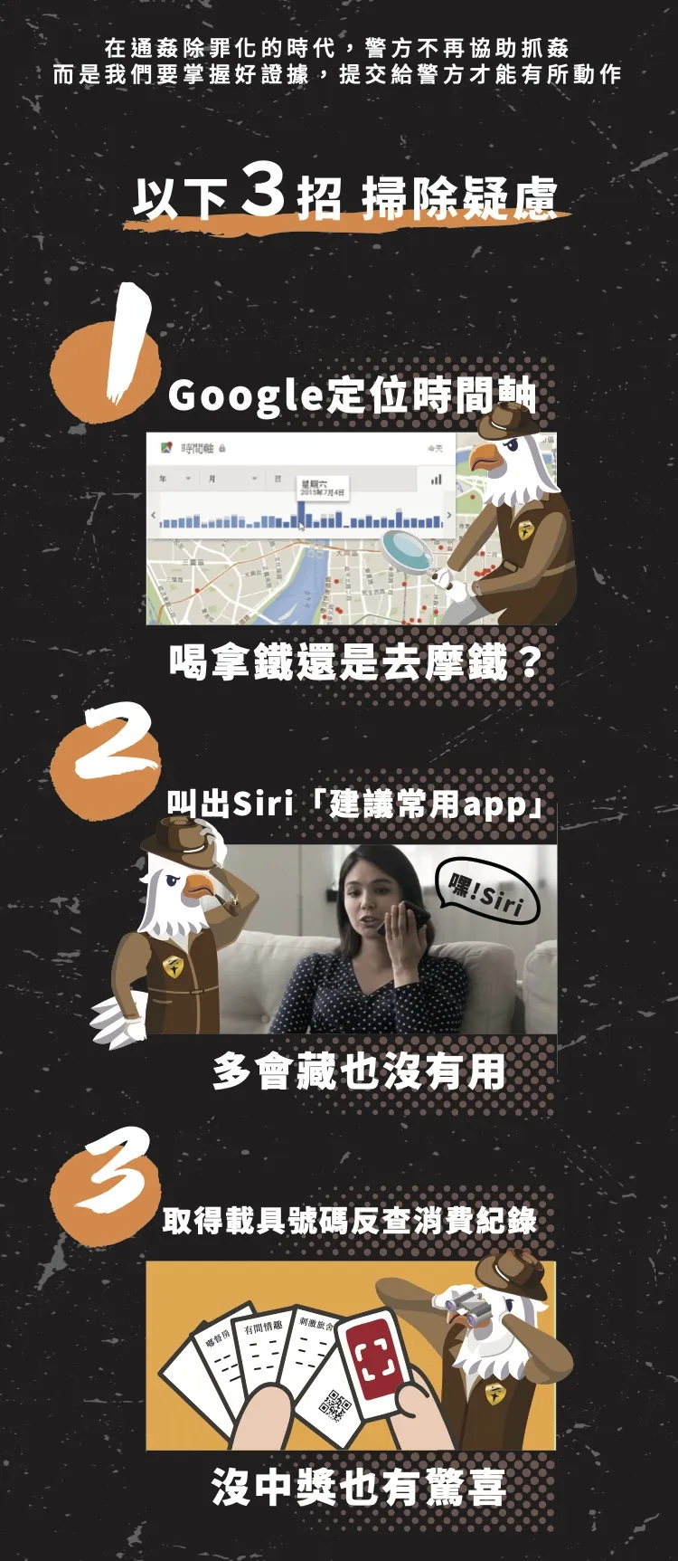 痛快！老王剋星