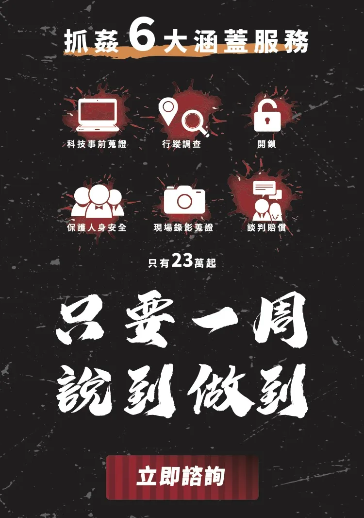 痛快！老王剋星