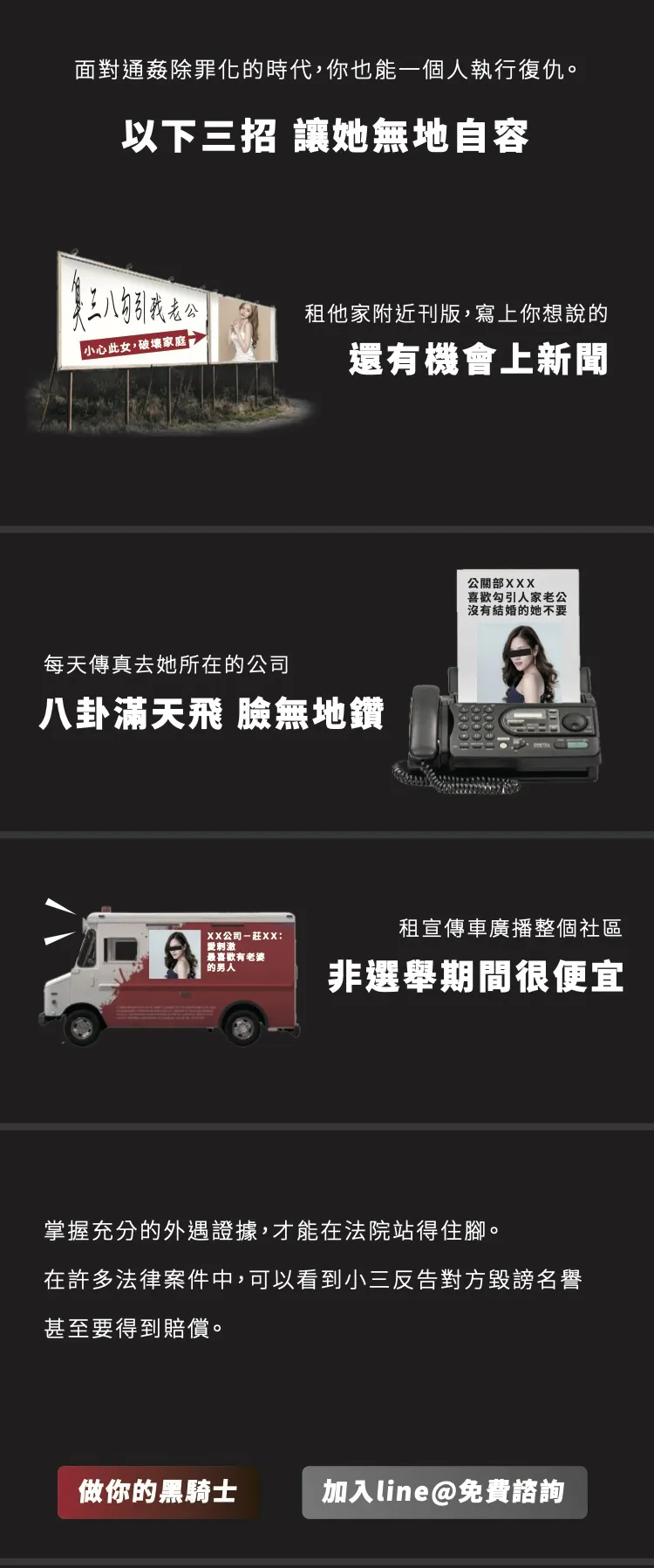 分手不是罪人 告別停滯生活