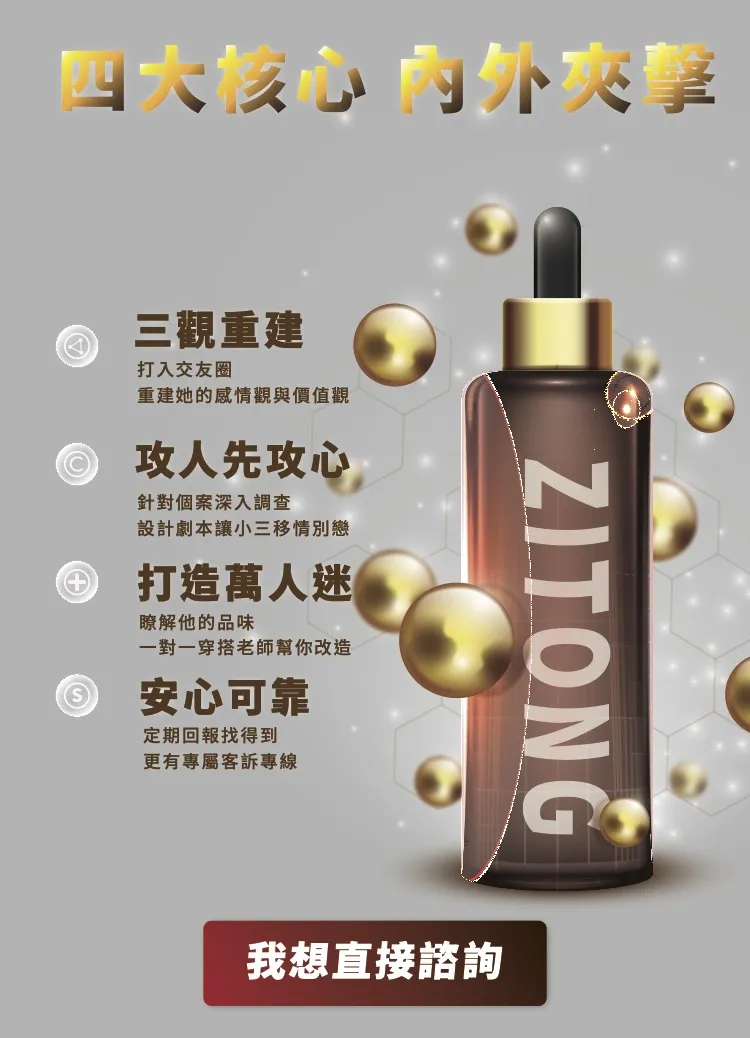 感情挽回 一次搞定