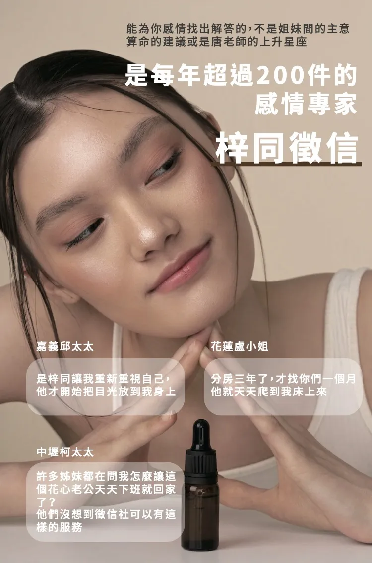 感情挽回 一次搞定