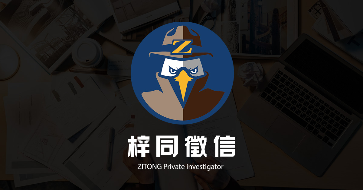 另一半變心了？徵信社如何幫你查清感情真相！
